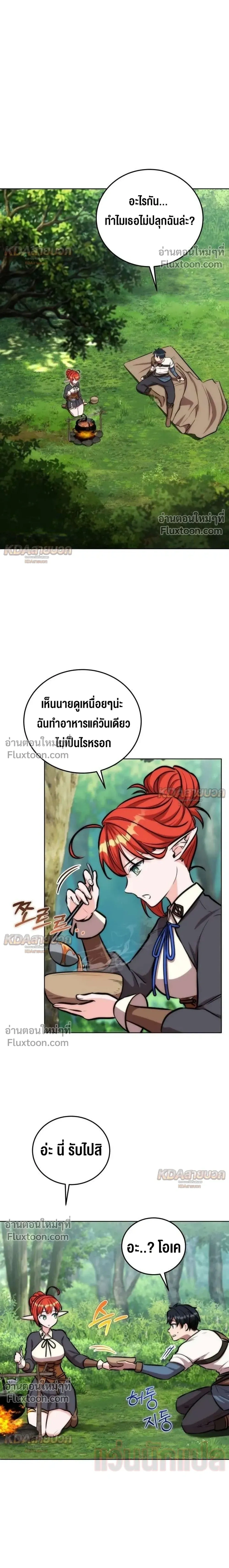 หน้าที่ 36