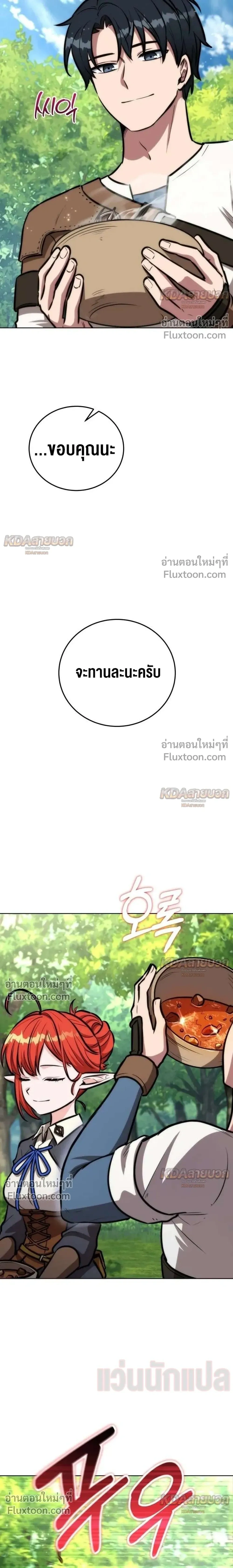หน้าที่ 40