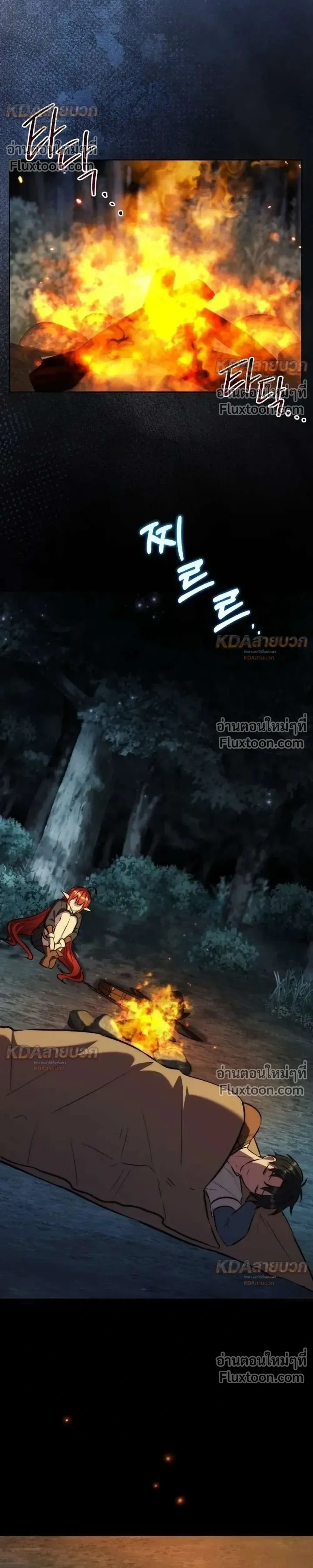 หน้าที่ 30