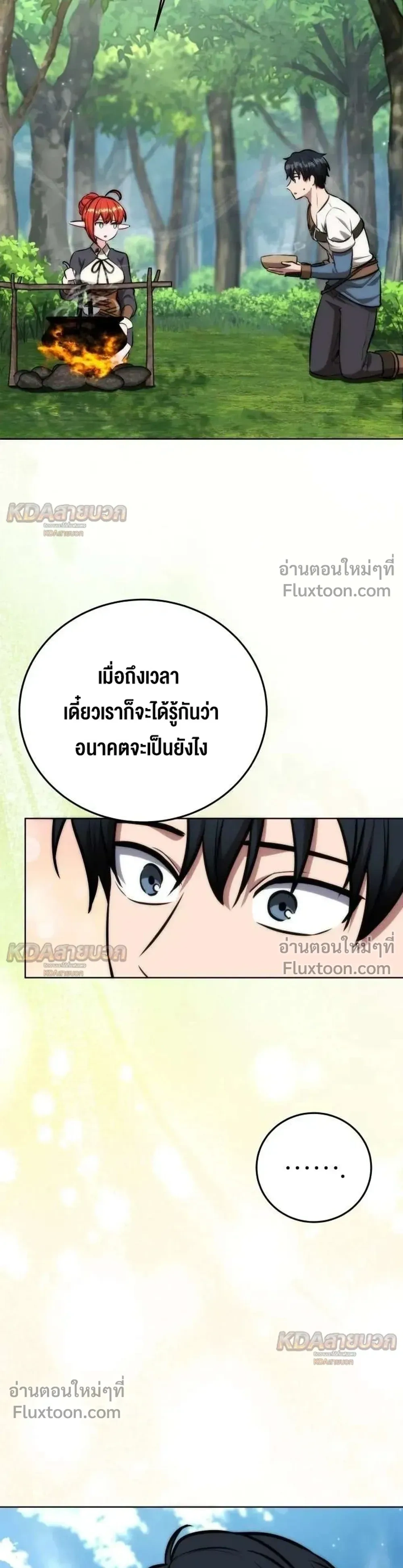 หน้าที่ 39