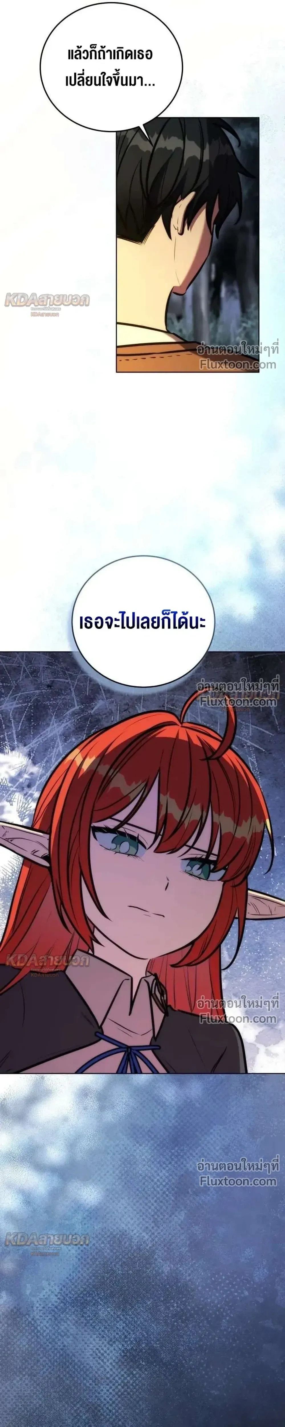 หน้าที่ 29