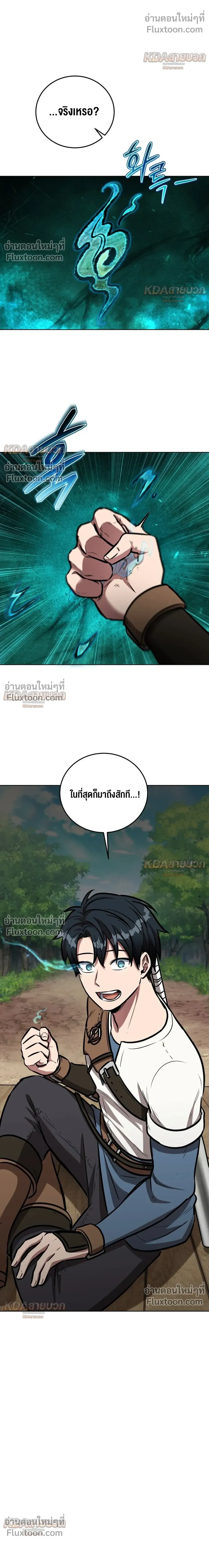 หน้าที่ 32