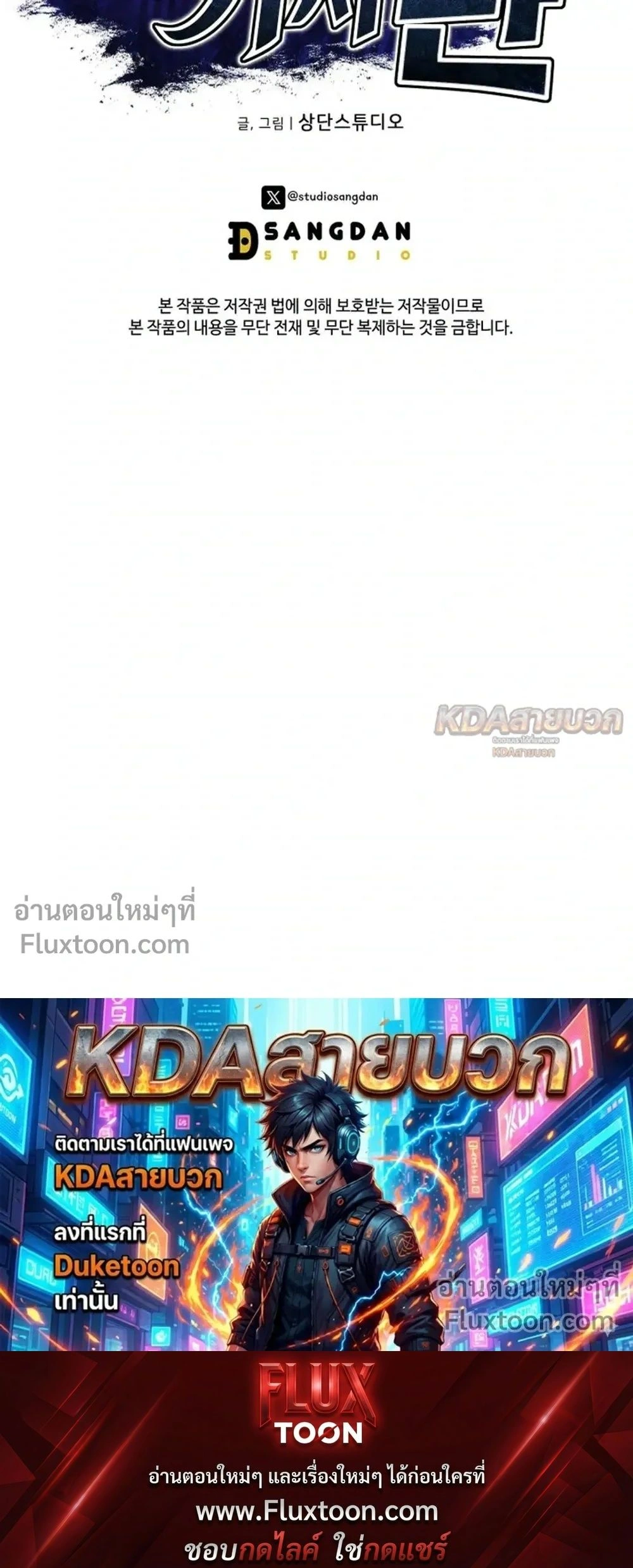 หน้าที่ 36