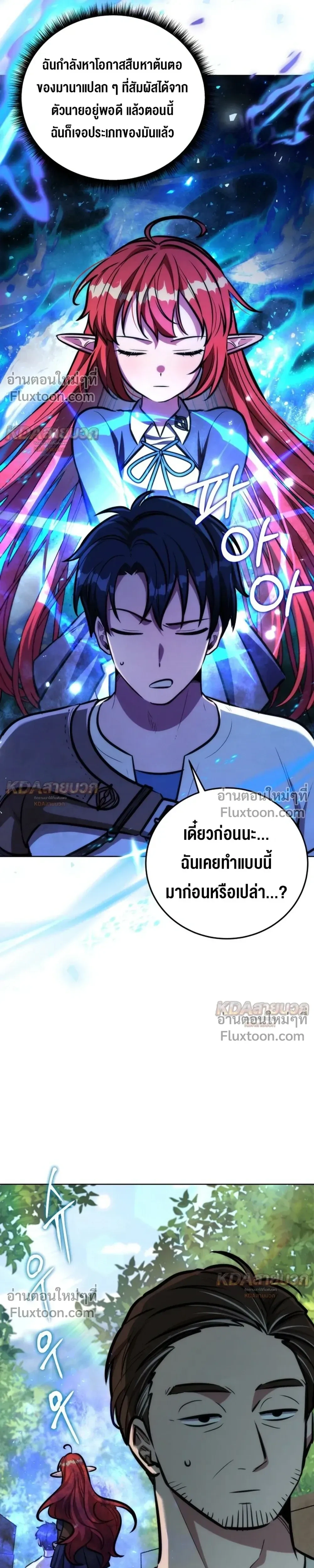 หน้าที่ 19