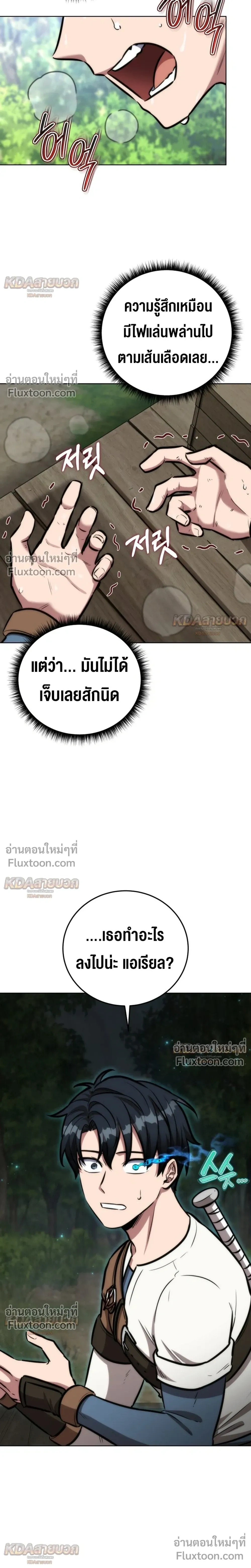หน้าที่ 27