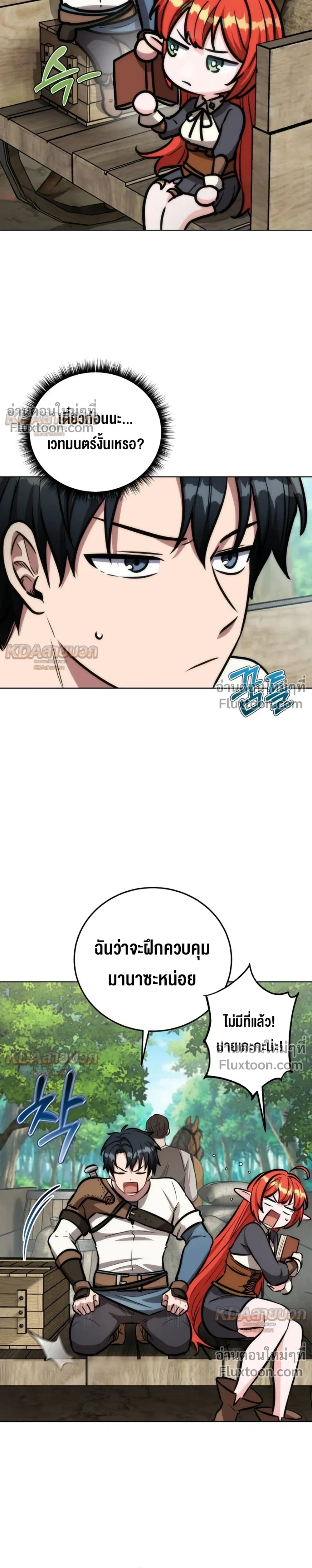 หน้าที่ 15