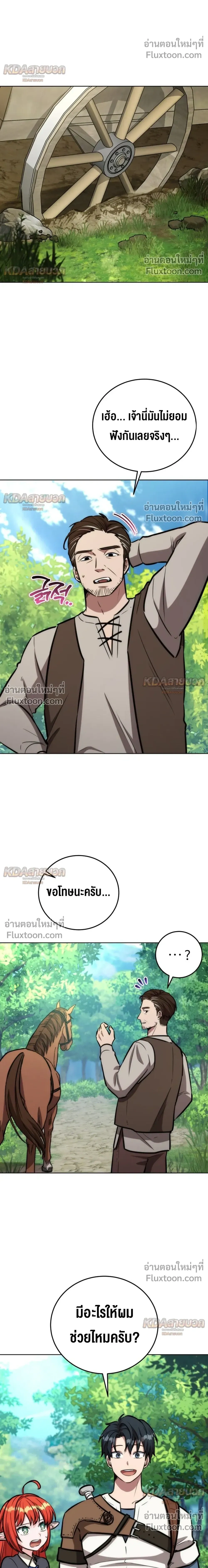หน้าที่ 5