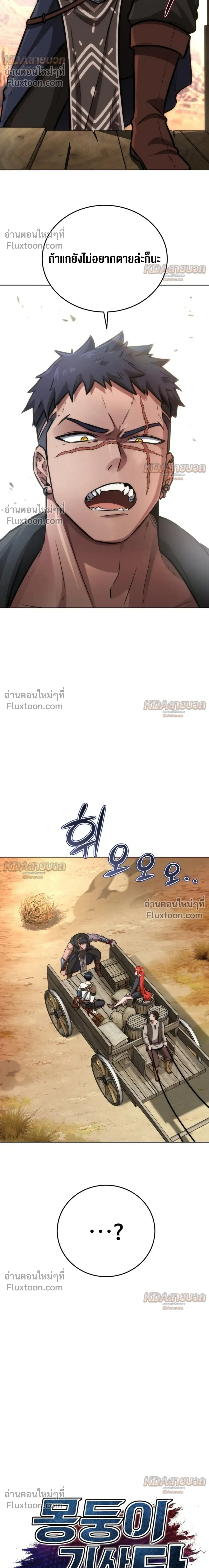 หน้าที่ 35