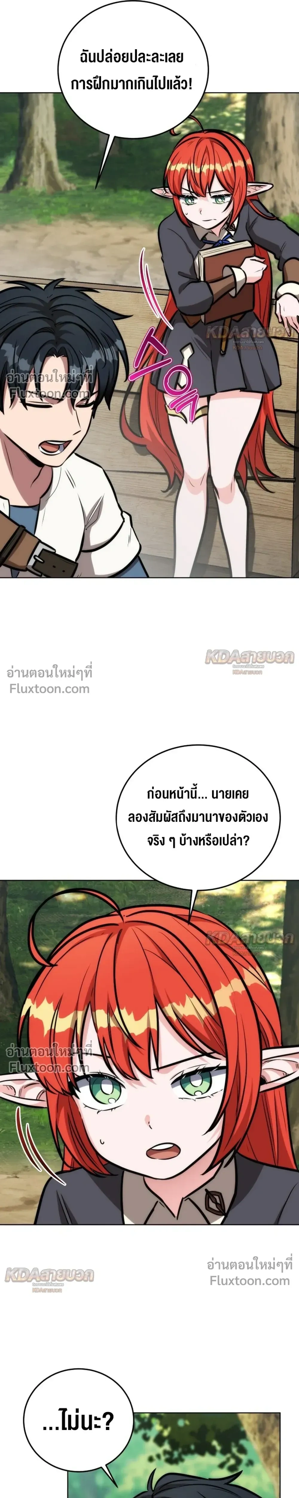 หน้าที่ 16