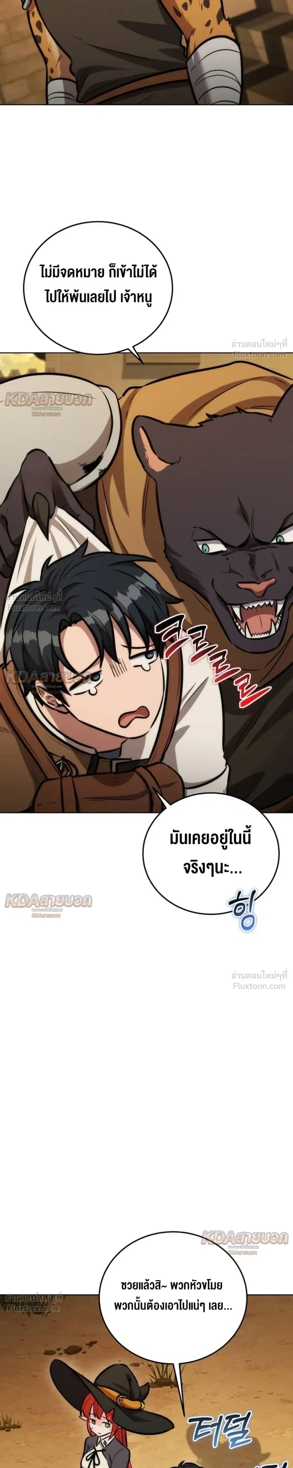 หน้าที่ 39