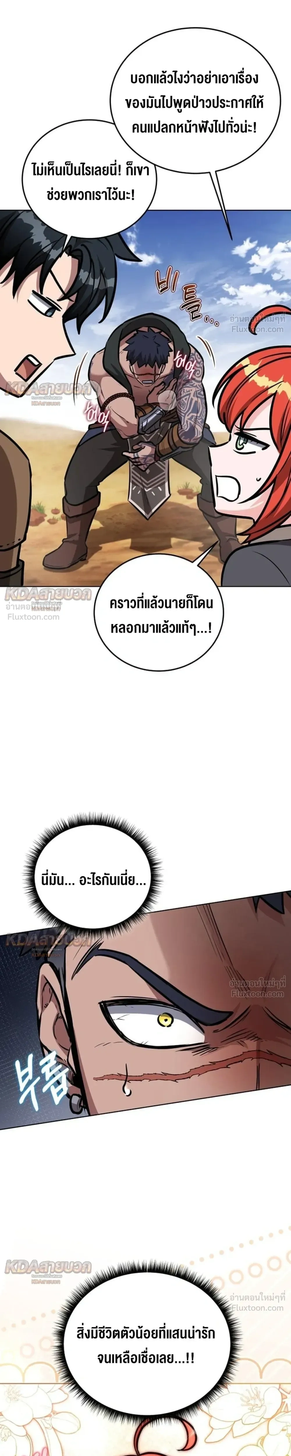 หน้าที่ 24