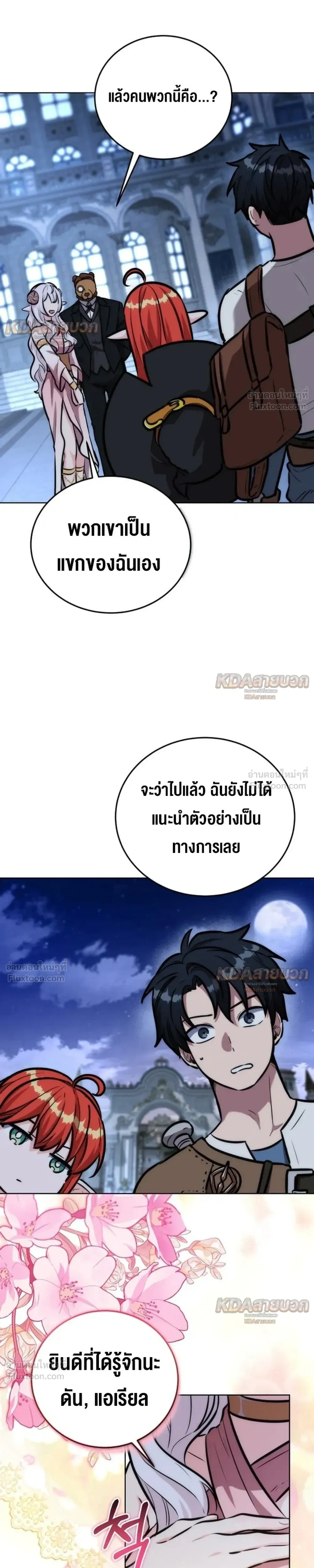 หน้าที่ 39