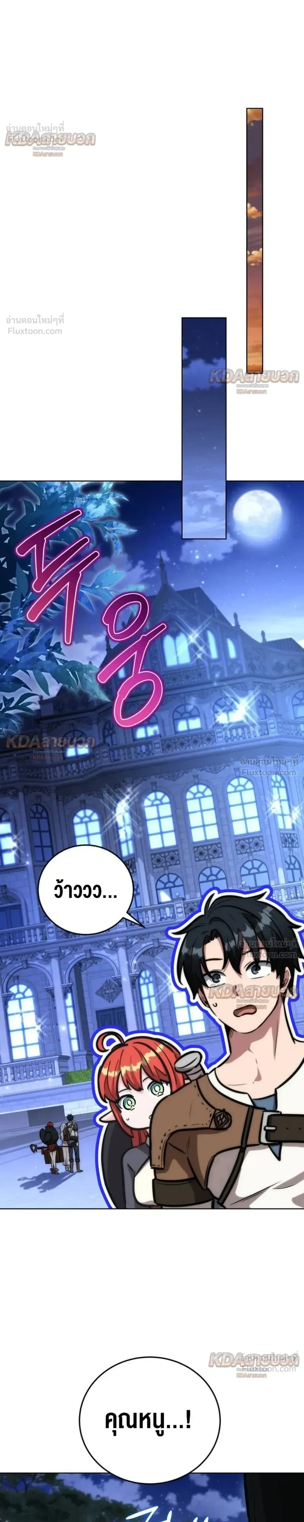 หน้าที่ 37