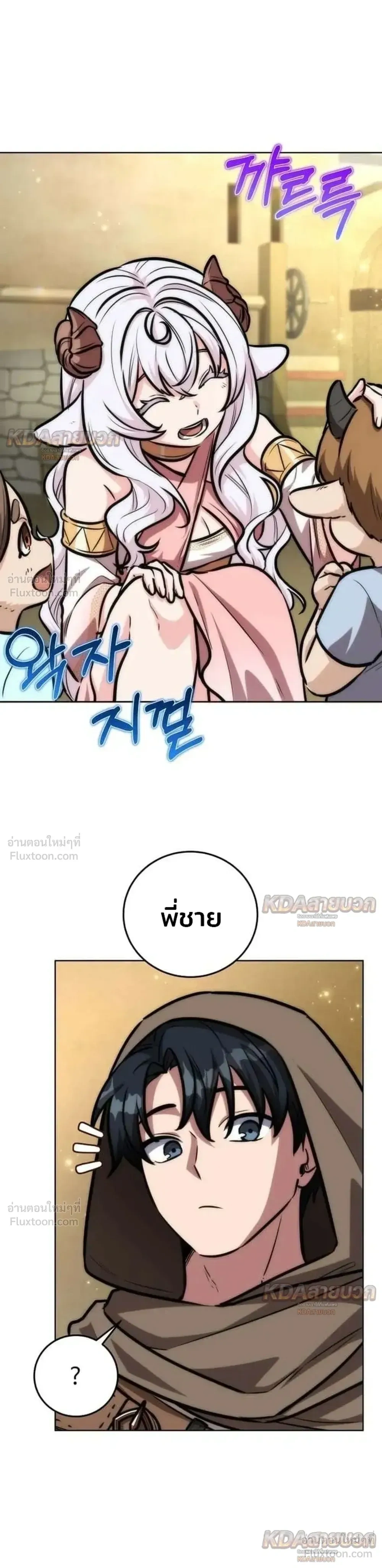 หน้าที่ 27