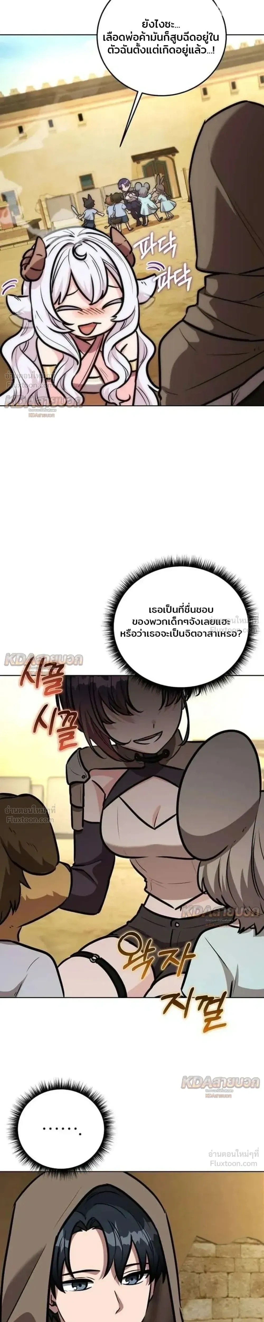 หน้าที่ 37