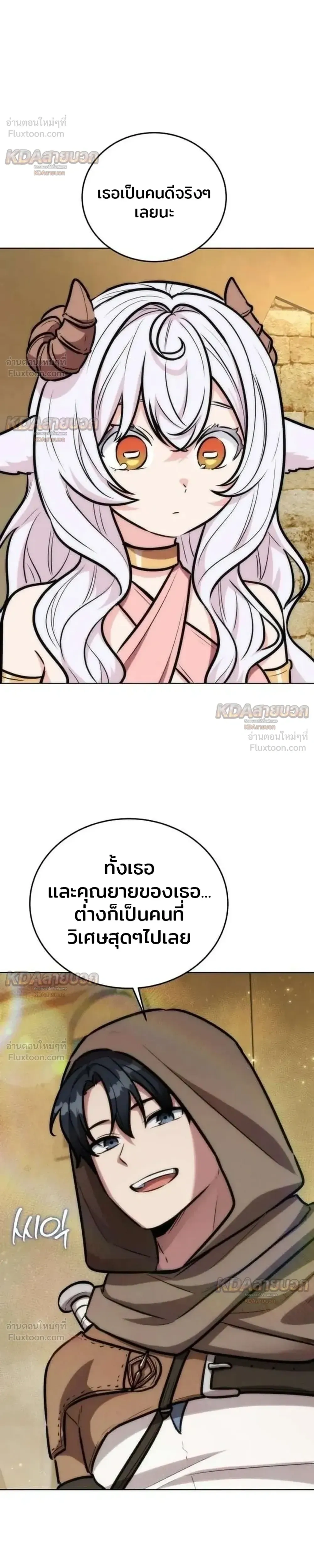 หน้าที่ 35