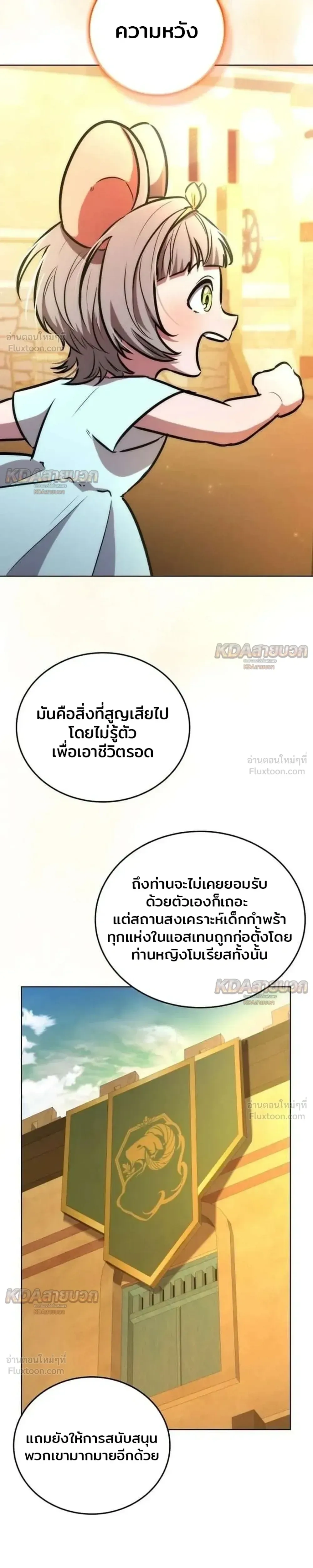 หน้าที่ 34