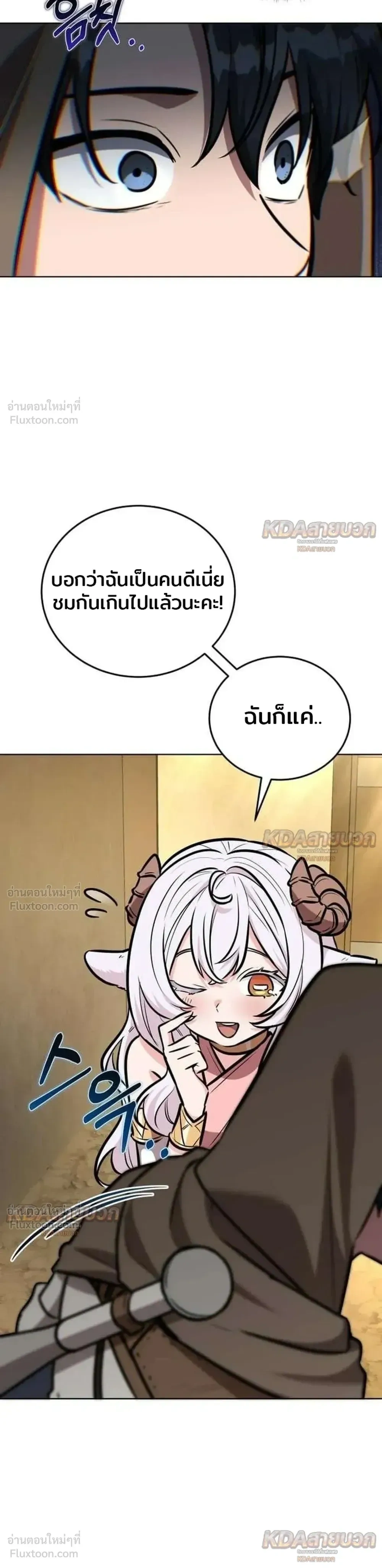 หน้าที่ 39