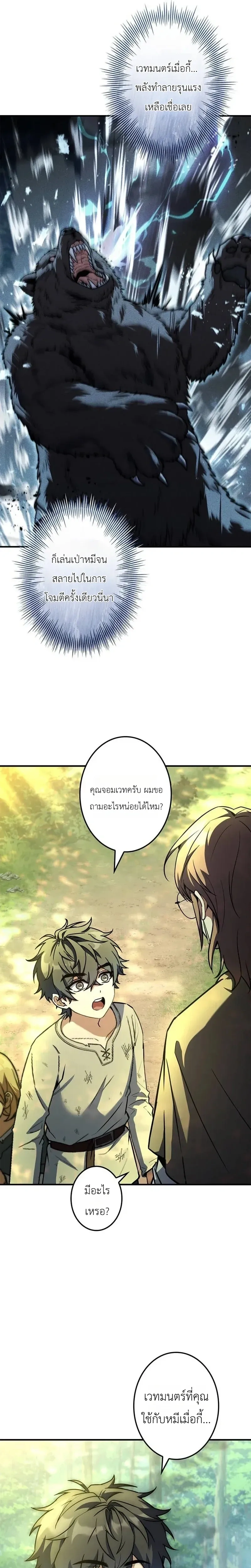 หน้าที่ 31