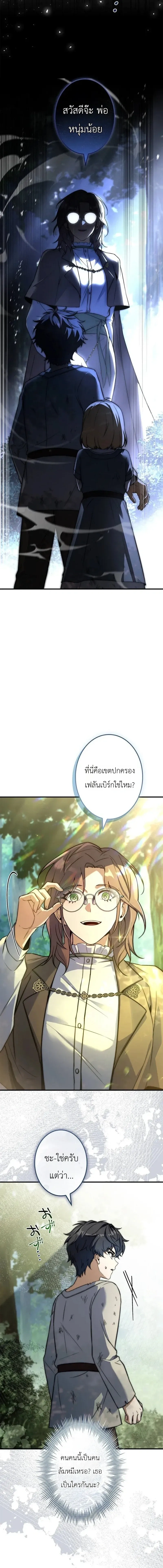 หน้าที่ 24