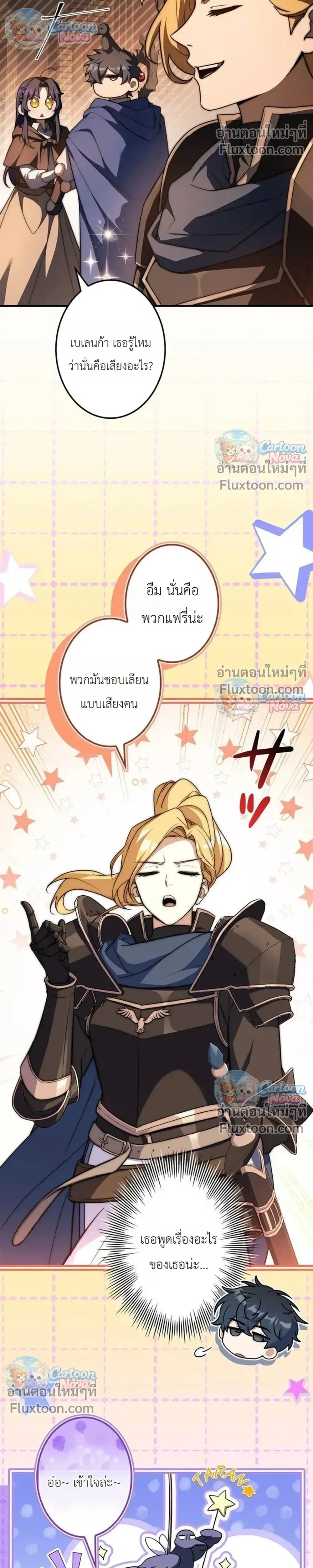 หน้าที่ 16