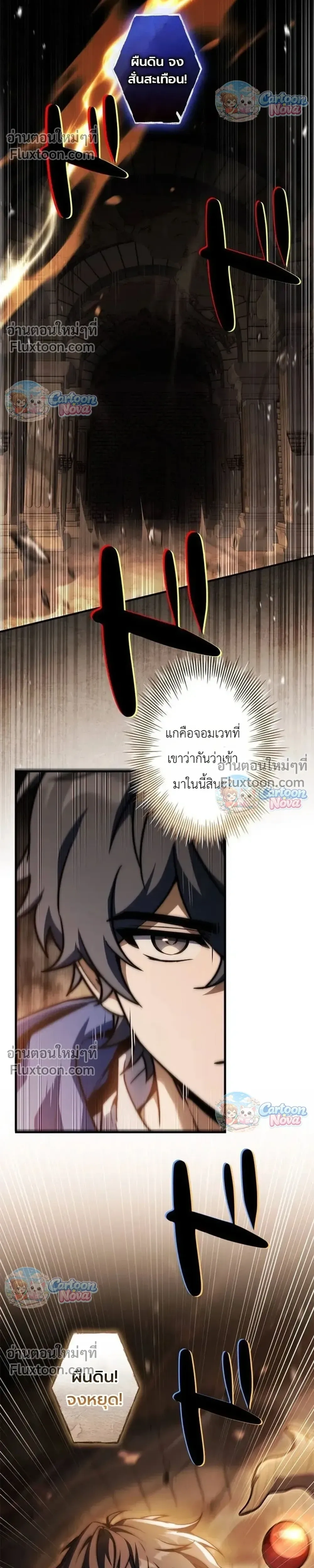 หน้าที่ 28