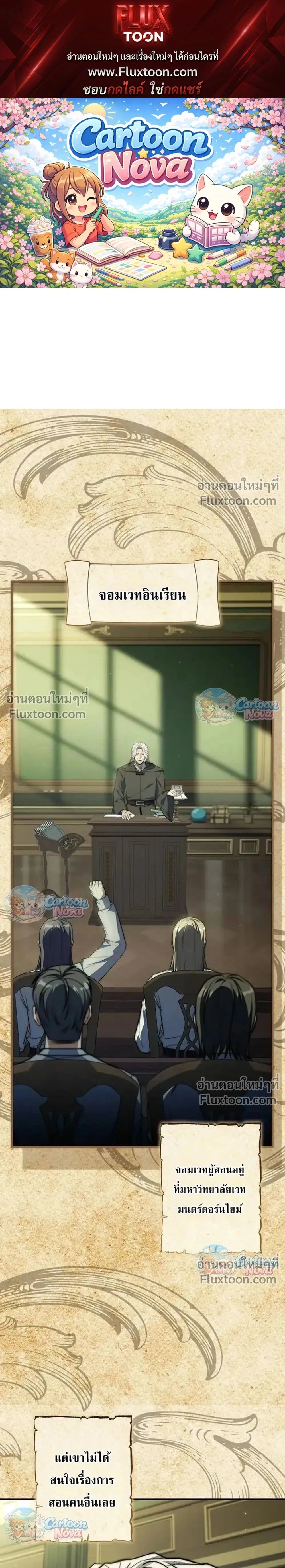 หน้าที่ 1
