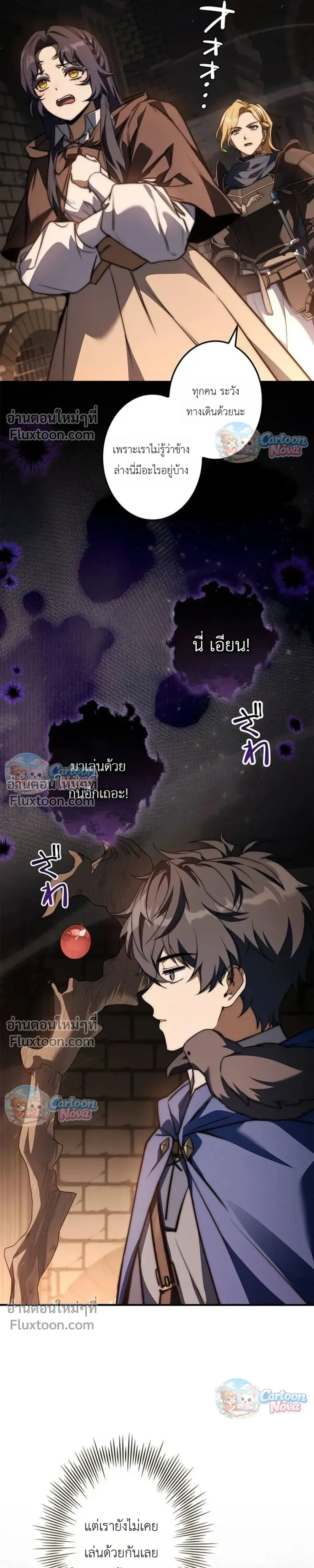 หน้าที่ 11