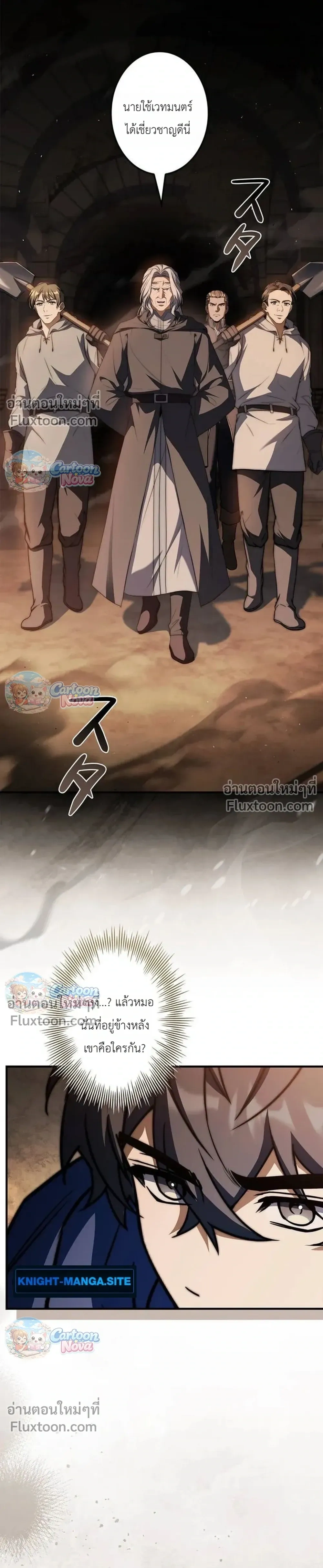 หน้าที่ 30