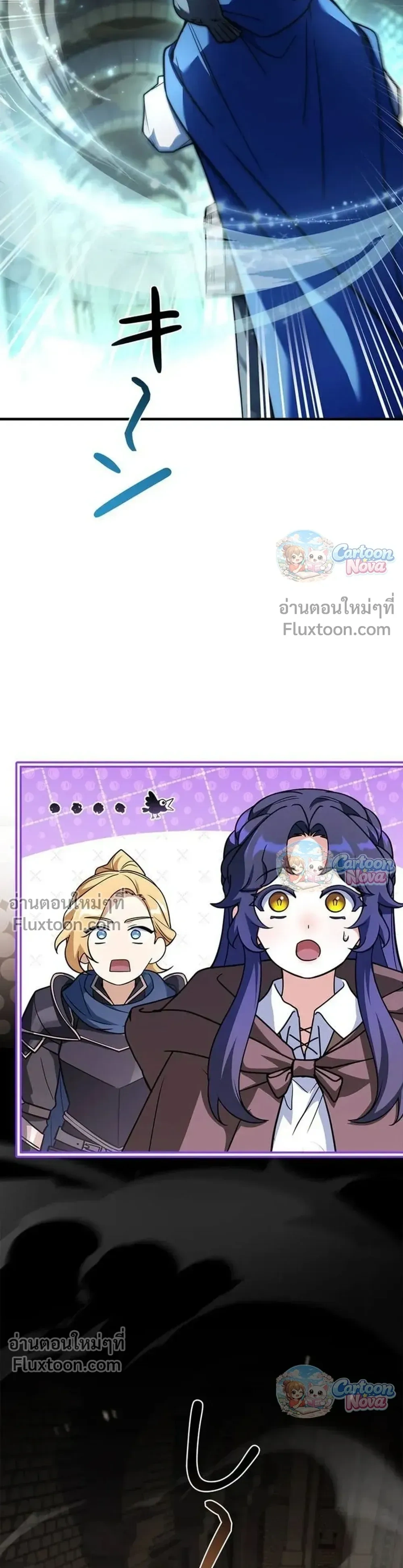 หน้าที่ 25