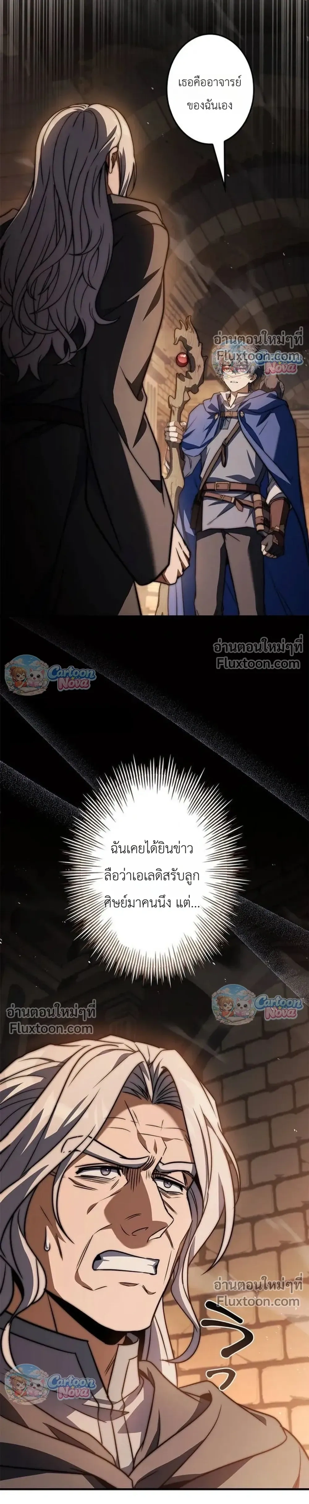 หน้าที่ 34