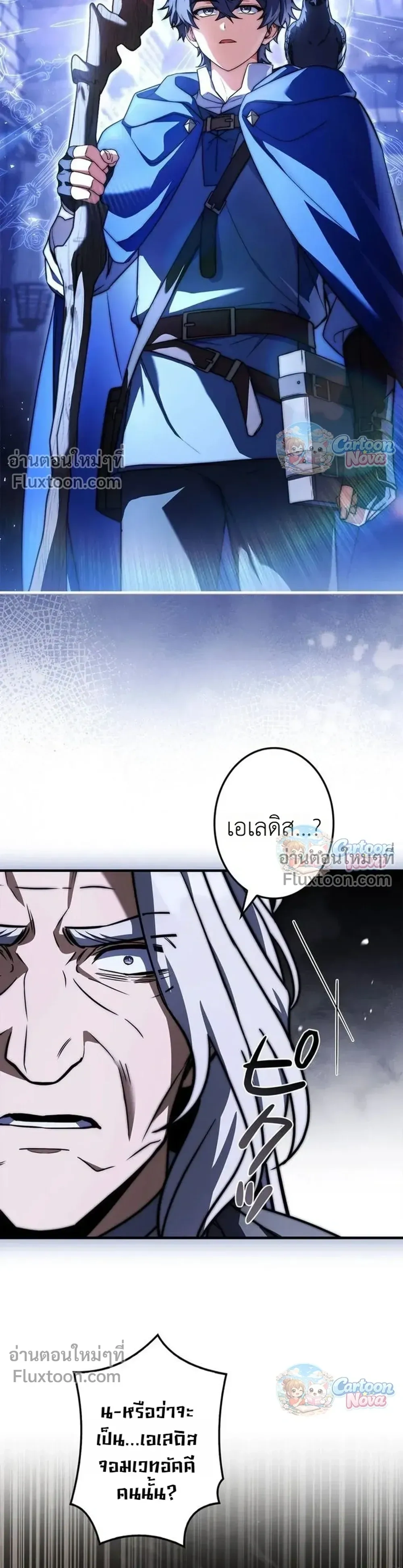 หน้าที่ 33