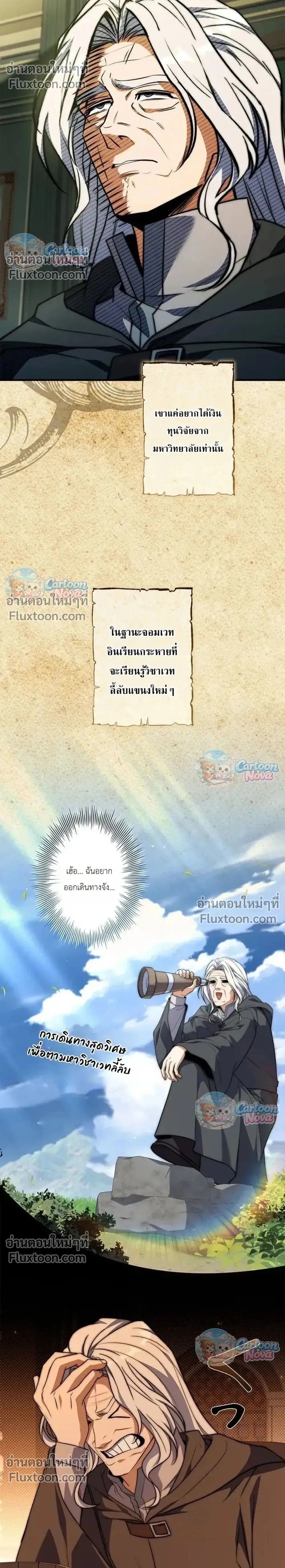 หน้าที่ 2