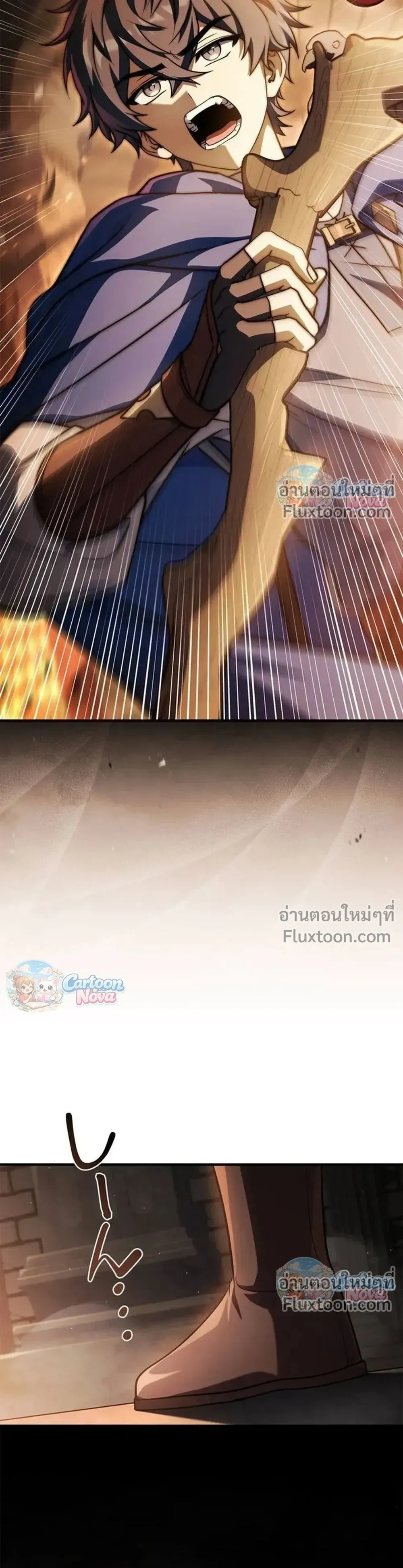 หน้าที่ 29