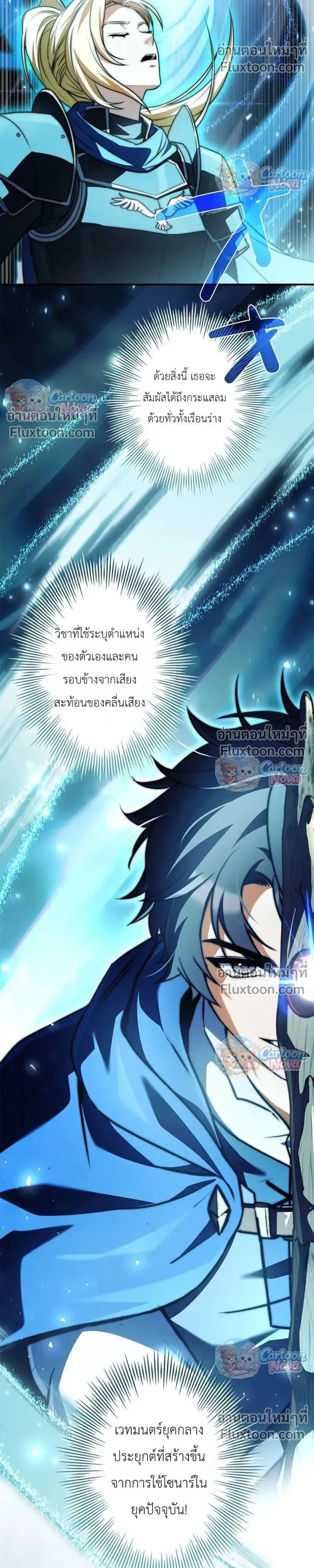 หน้าที่ 11
