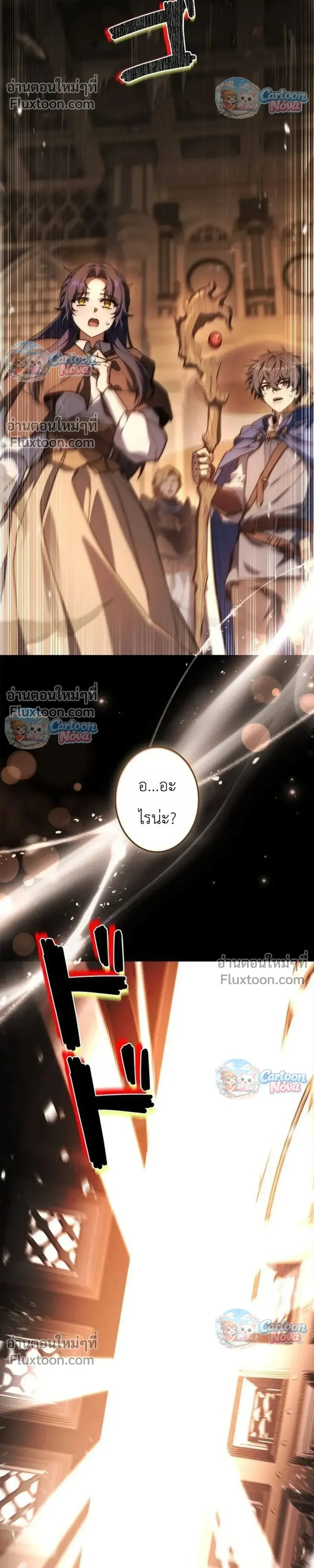 หน้าที่ 39