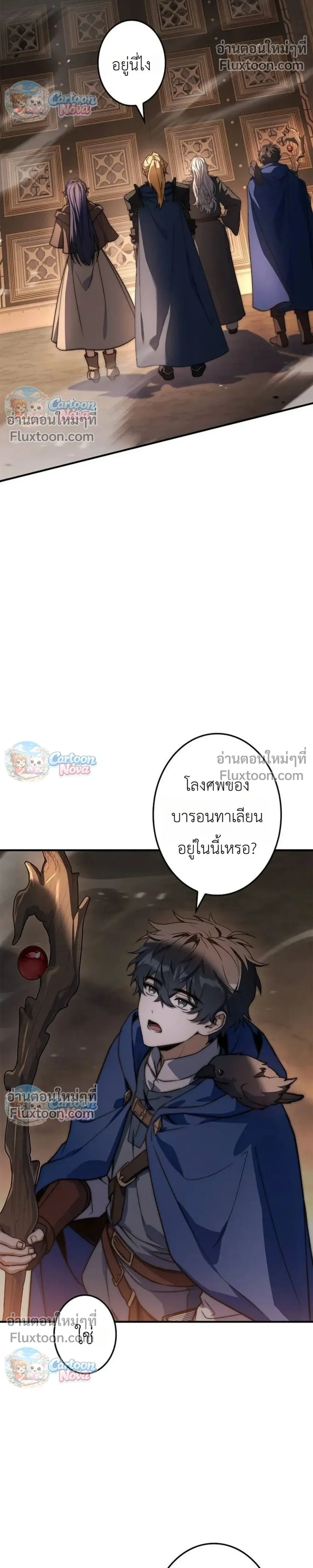 หน้าที่ 33