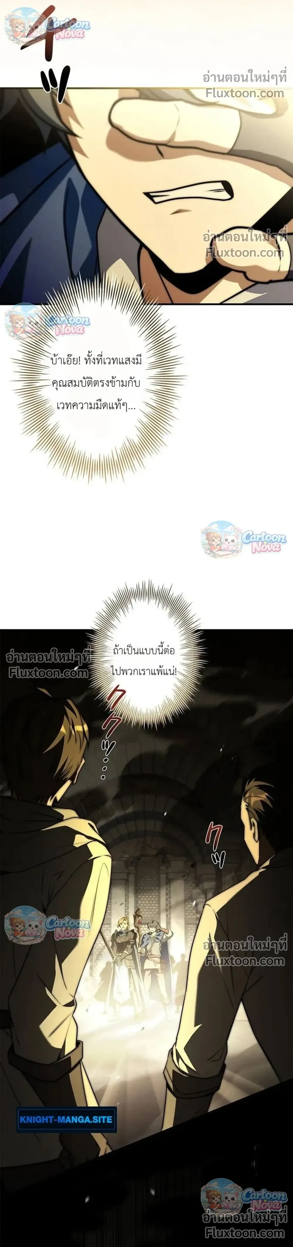 หน้าที่ 7
