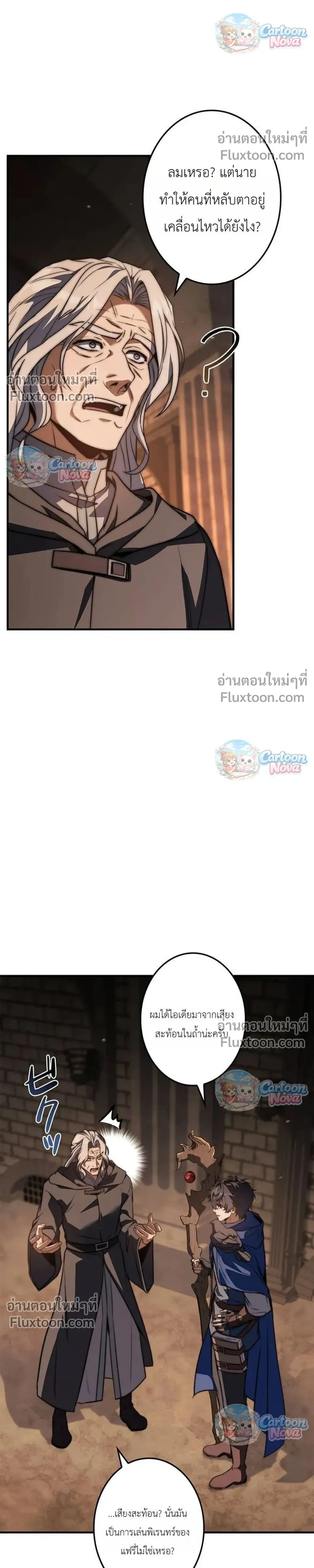 หน้าที่ 25