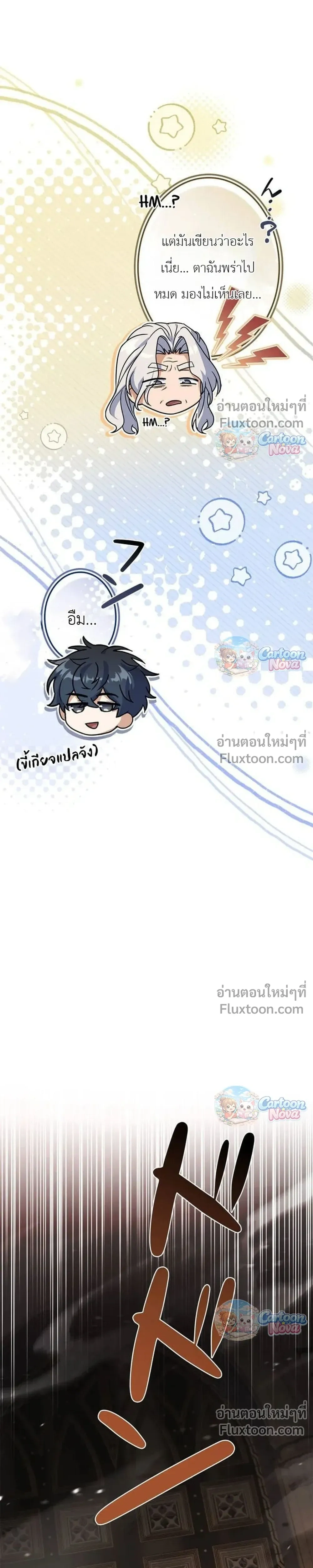 หน้าที่ 32