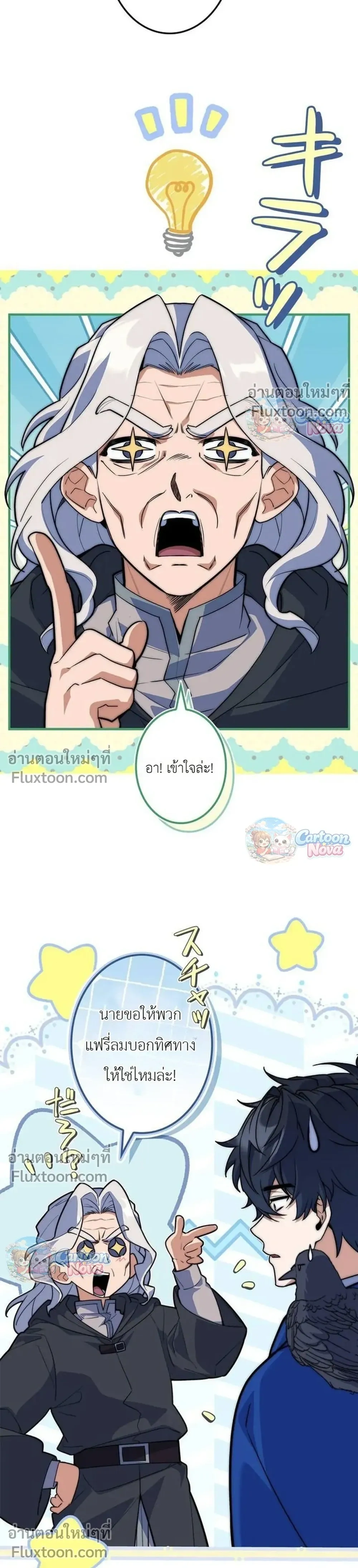 หน้าที่ 26
