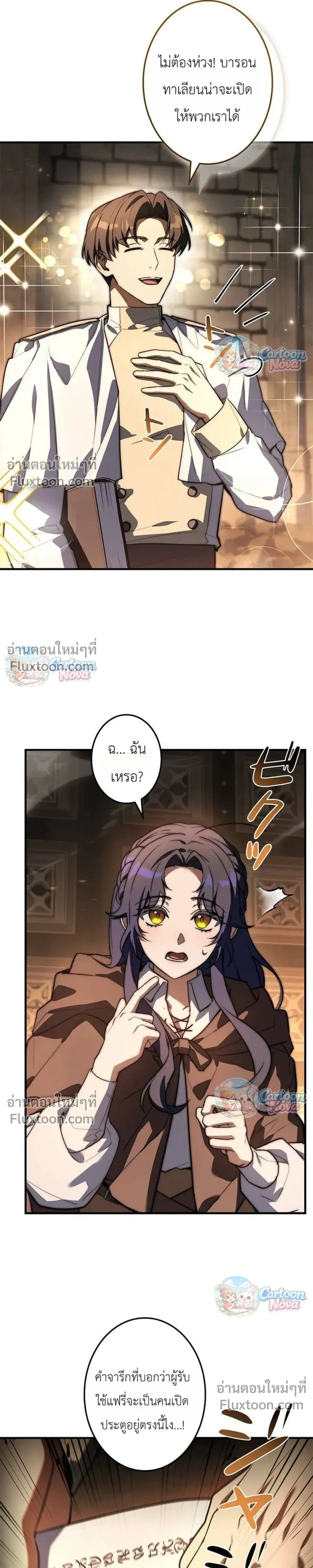 หน้าที่ 35