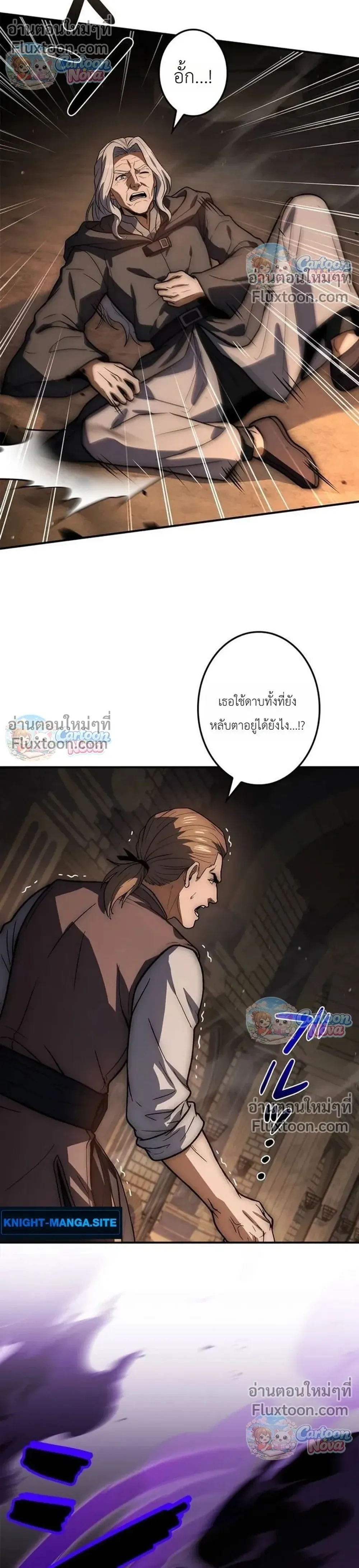 หน้าที่ 17