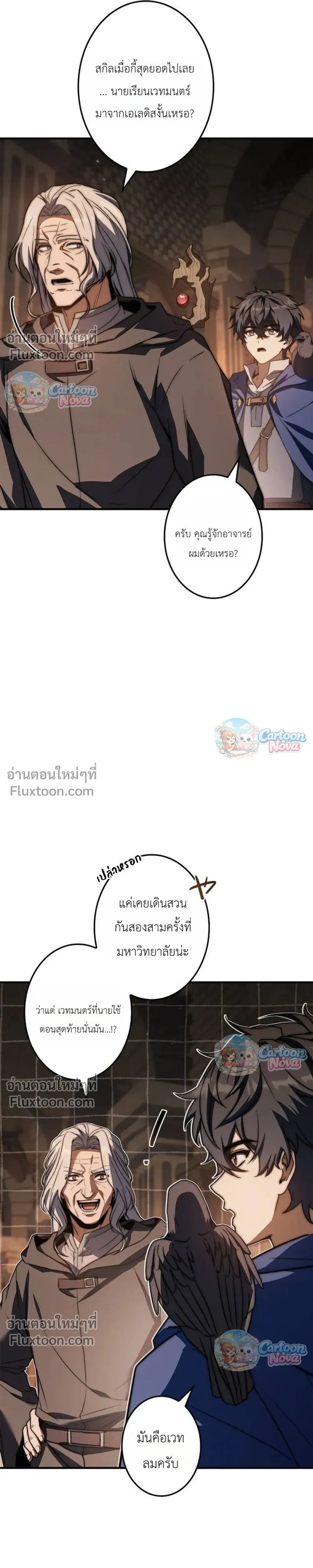 หน้าที่ 24