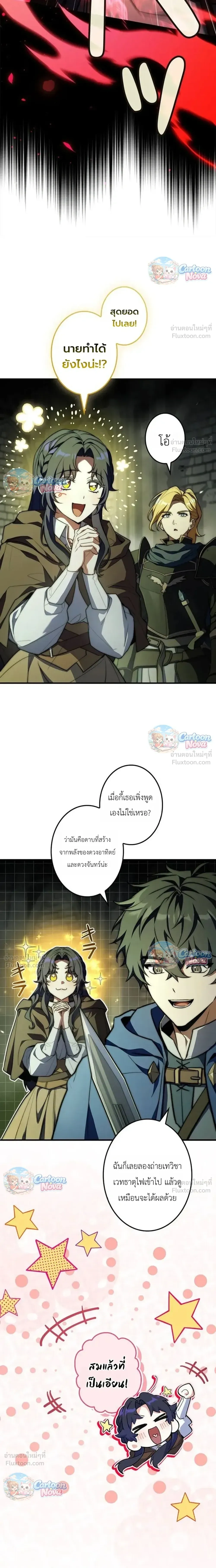 หน้าที่ 16