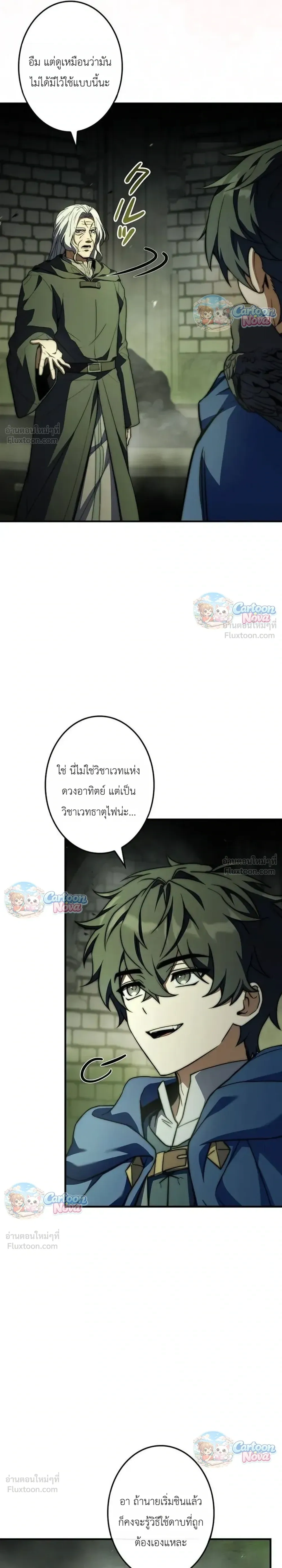 หน้าที่ 17