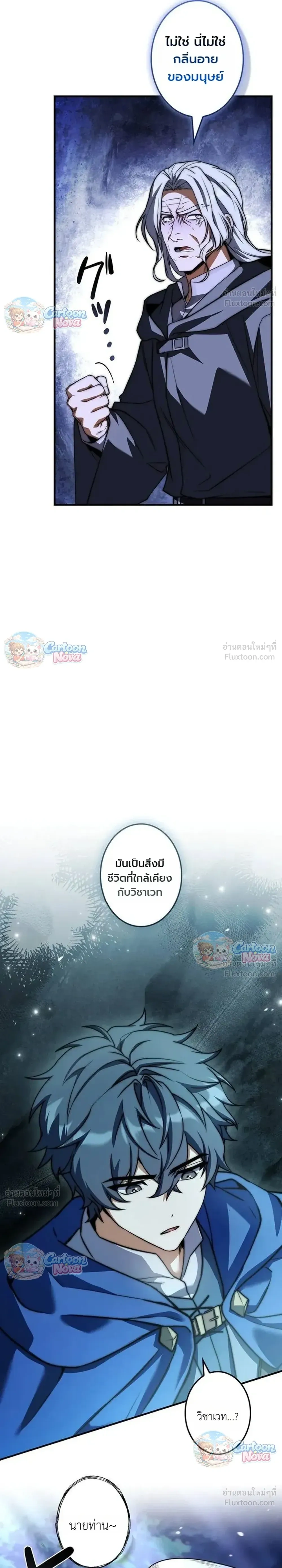 หน้าที่ 26