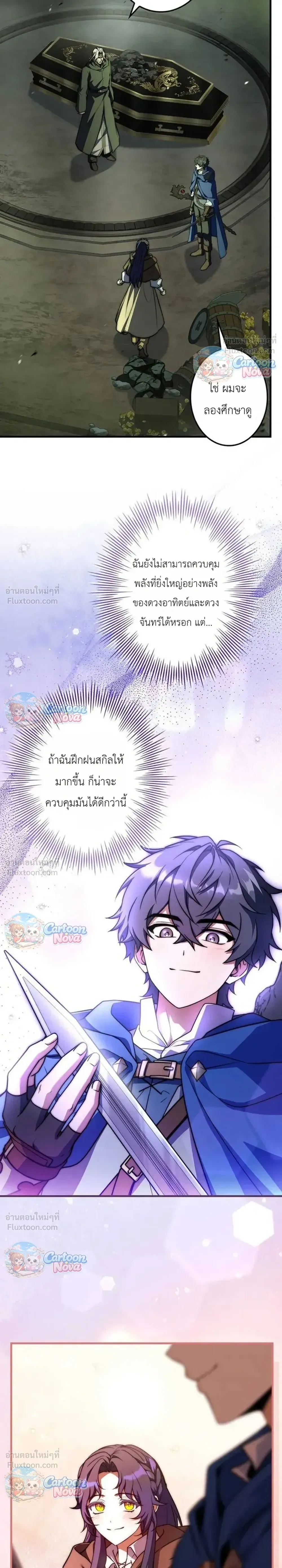 หน้าที่ 18