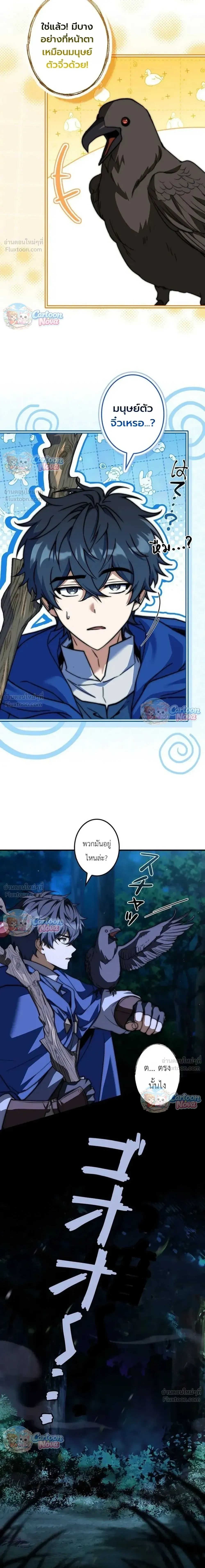 หน้าที่ 28