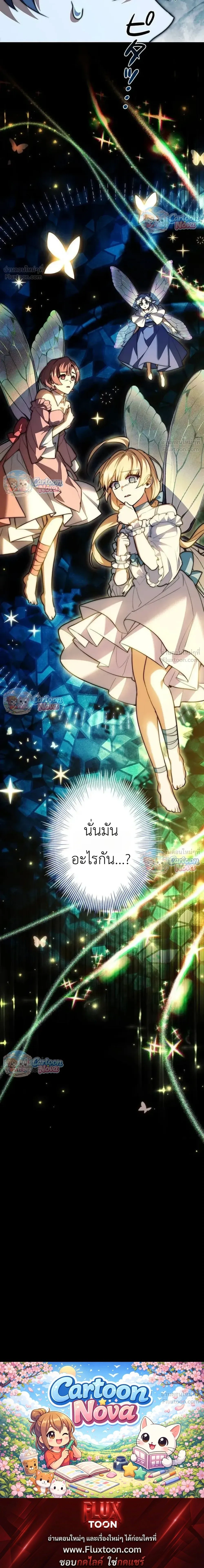 หน้าที่ 31